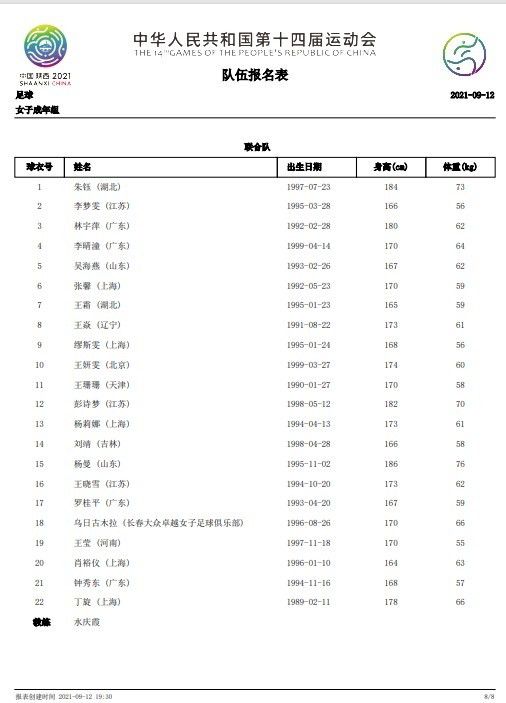 出于以上原因，西甲决定采取更加灵活的规定，确保各俱乐部在引援方面不会那么困难。